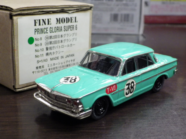 1/43 եǥ ץ ꥢѡ6 2ܥץ #38