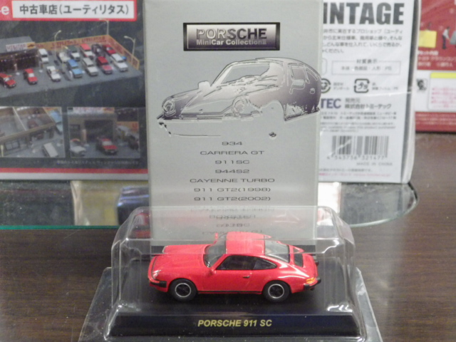 1/64  ߥ˥쥯 ݥ륷 911 SC֡