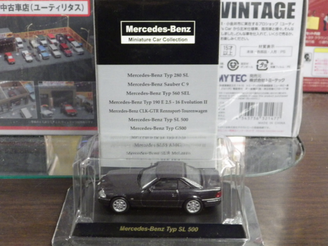 1/64  륻ǥ٥ĥߥ˥쥯 륻ǥ٥ SL 500ڹ
