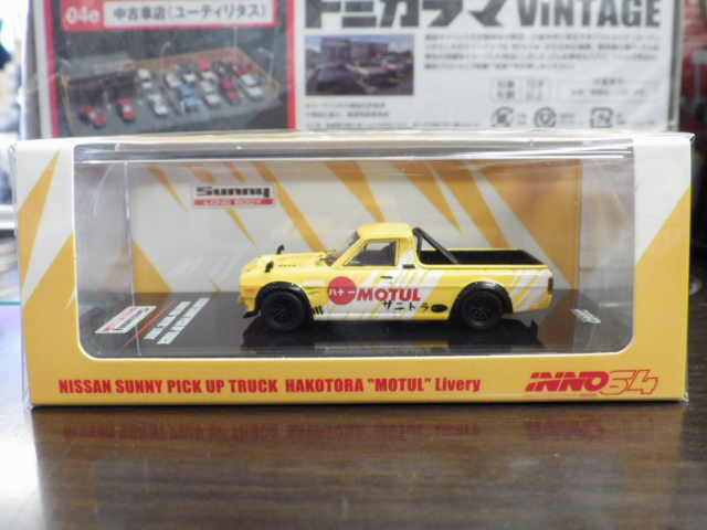 1/64 INNO 日産 サニーピックアップトラック HAKOTORA MOTUL LIVERY 1/64 INNO 日産 サニーピックアップトラック HAKOTORA MOTUL LIVERY