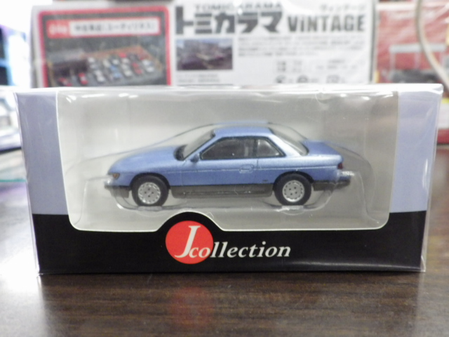 1/64 Jcollection  ӥ S13ڥ֥롼ߥ졼