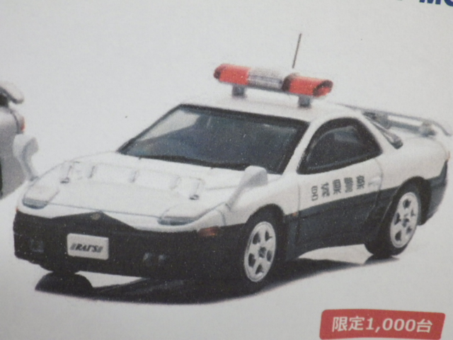 1/64 쥤 ɩ GTO ĥ󥿡  (Z16A) ܾ븩ٻ®ξ 1000pcs
