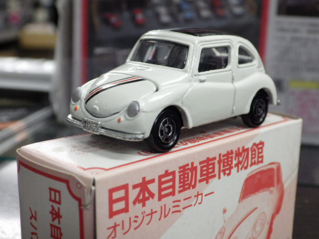 ȥߥ ưʪ Х 360 SS