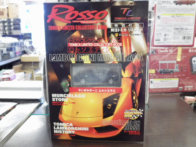 ȥߥߥƥåɥơ ROSSO ܥ륮 륷饴