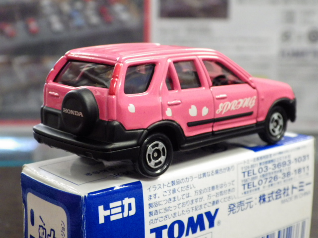 【500円引きクーポン】 ミニカーショップグローバル - トミカだいすきプレゼント 非売品 ミニカー