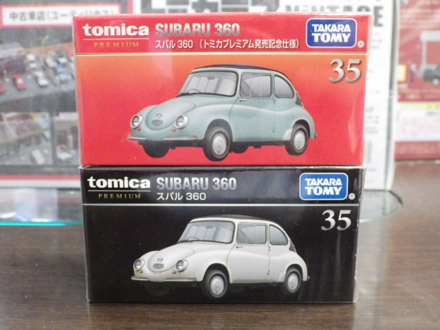 トミカプレミアム 35 スバル 360 発売記念、通常　2台セット