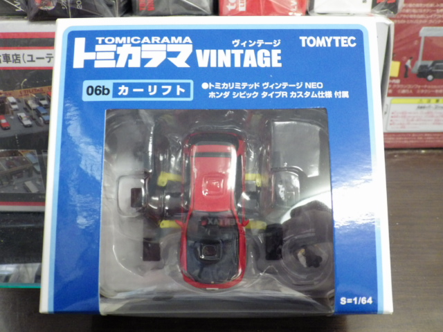 1/64 トミカラマヴィンテージ 06b カーリフト 【シビックタイプR カスタム仕様付属】