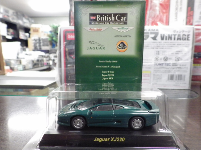 1/64 京商 British car ミニチュアカーコレクション ジャガー XJ220 【グリーン】