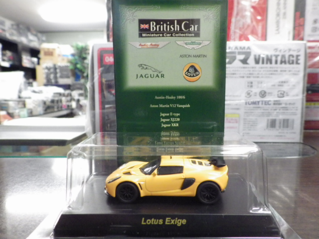 1/64 京商 British car ミニチュアカーコレクション ロータス エクシージ 【オレンジ】
