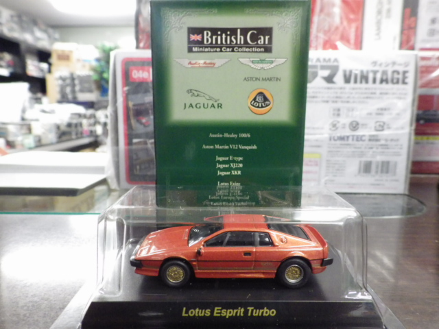 1/64 京商 British car ミニチュアカーコレクション ロータス エスプリ ターボ 【ブラウンメタ】