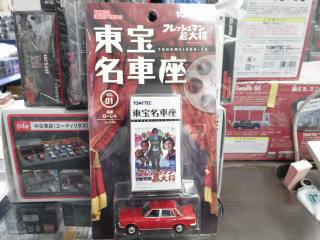 1/64 ȥߥߥƥåɥơ ֺ̾ եåޥ羭   VOL.1