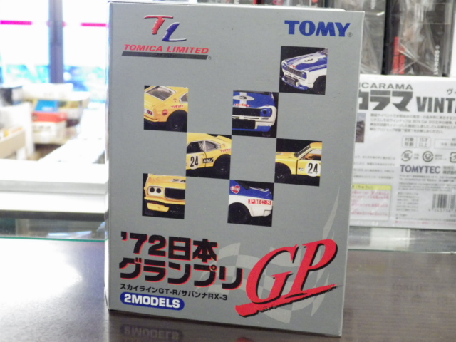 ȥߥߥƥå 饤 GT-R / Х RX-3 1972 ܥץ ף楻å