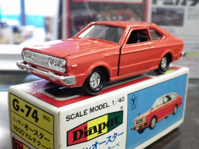 1/40 ڥå G-74   1600ޥڡڥ󥸡