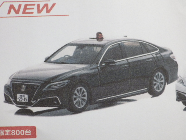 1/43 쥤 ȥ西 饦 (ARS220) 2022 ٻ̵ưξ (ʤ ) 800pcs