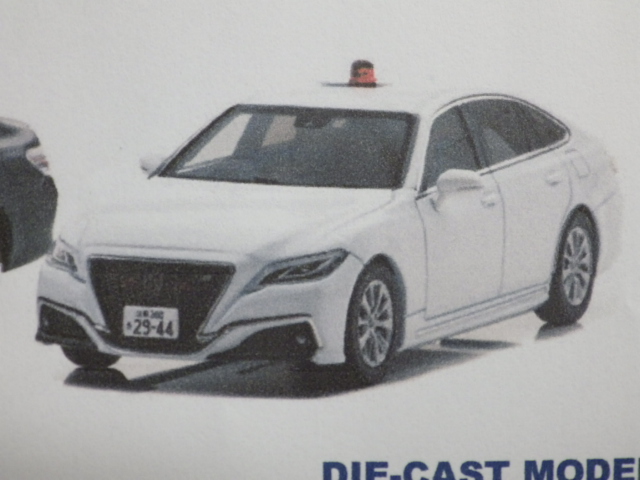 1/43 쥤 ȥ西 饦 (ARS220) 2022 ٻģ®ƻϩ̷ٻξ (ʤ ) 1000pcs