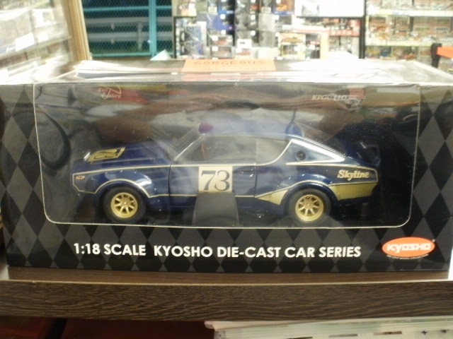 1/18 ˥å󡡥饤2000GT-R(KPGC110) 졼󥰡#73