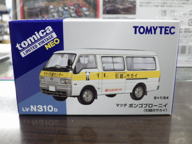 1/64 ȥߥߥƥåɥơNEO LV-N310b ޥĥ ܥ󥴥֥˥ ڰۤΥ