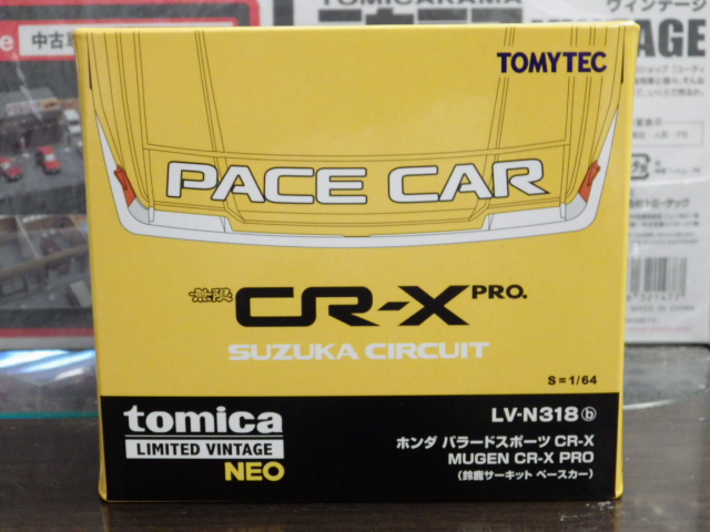 1/64 ȥߥߥƥåɥơNEO LV-N318b ۥХ顼ɥݡCR-X MUGEN CR-X PRO뼯åȥڡ ڲ/