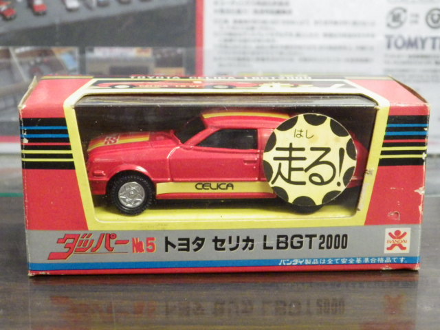 Х åѡ ȥ西 ꥫLB 2000GT