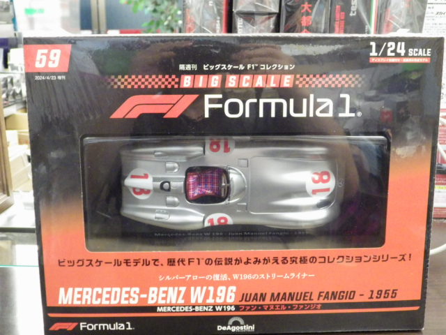 1/24 ǥƥ ӥå륳쥯 륻ǥ ٥ W196 J.M.ե󥸥 1955 #18