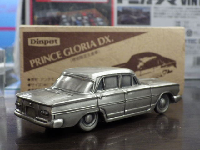 ミニカーショップグローバル - 1/40 ダイヤペット 発売20周年