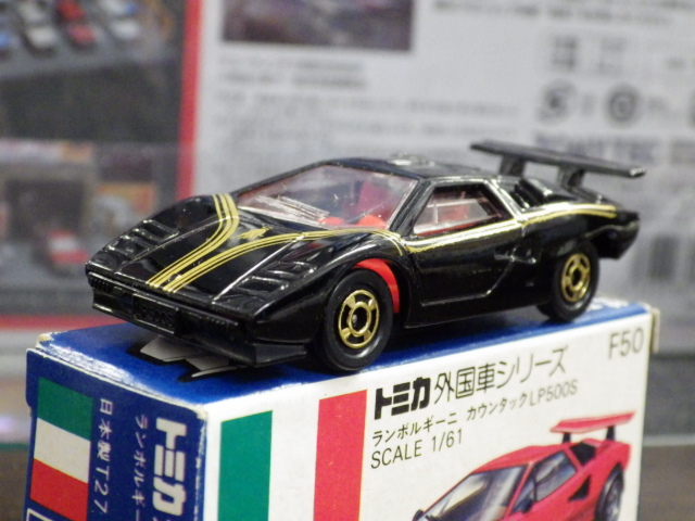 トミカ F50 ランボルギーニ カウンタック LP500S【ブラック×金ライン】