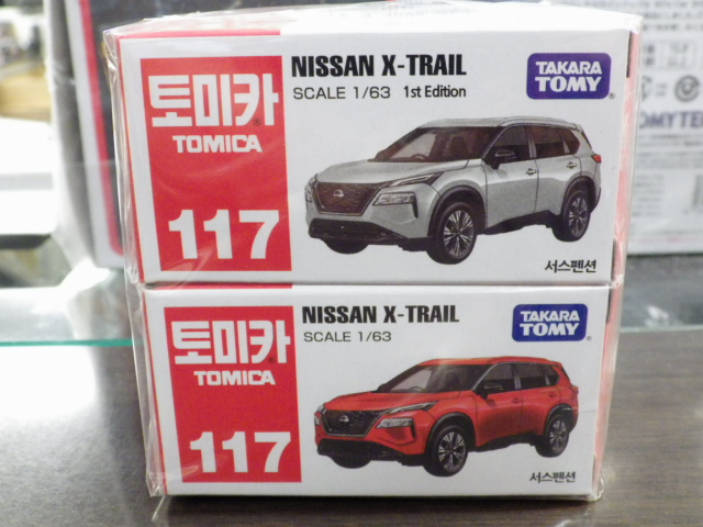 韓国版トミカ 117 初回特別仕様&通常 日産 エクストレイル 2台セット 韓国版トミカ 117 初回特別仕様&通常 日産 エクストレイル 2台セット