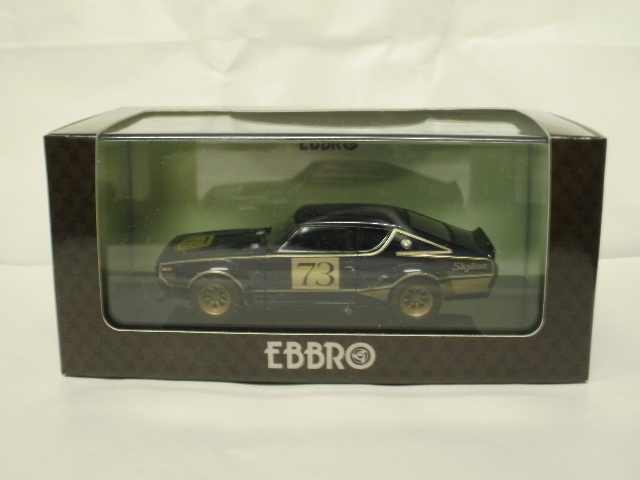 エブロ 1/43 ニッサン スカイライン ハードトップ 2000GT