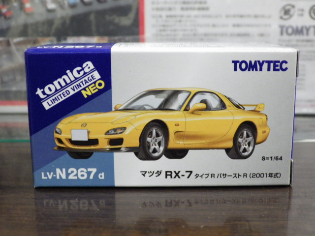 1/64トミカリミテッドヴィンテージ NEO LV-N267dマツダ RX-7 タイプR バサーストR 2001年式【黄】 1/64トミカリミテッドヴィンテージ NEO LV-N267dマツダ RX-7 タイプR バサーストR 2001年式【黄】