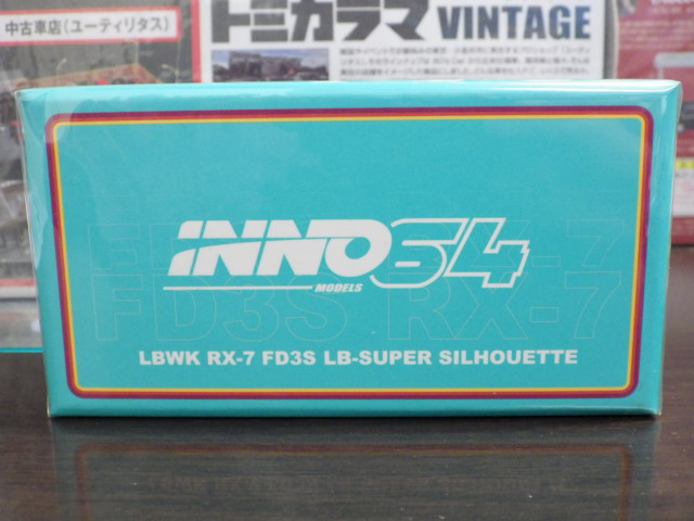 1/64 INNO マツダ RX-7 FD3S LB-WORKS スーパーシルエット #15 1/64 INNO マツダ RX-7 FD3S LB-WORKS スーパーシルエット #15