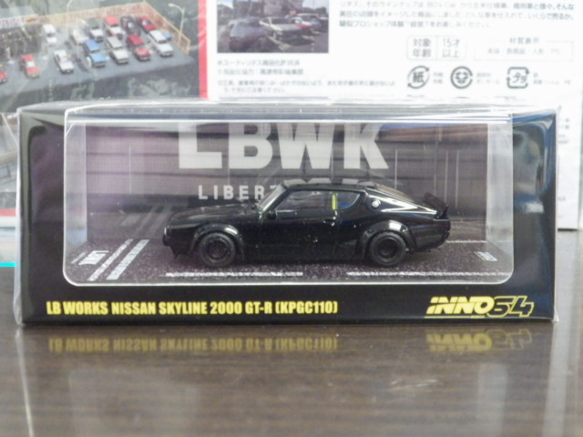 1/64 INNO LB WORKS 日産 スカイライン 2000 GT-R KPGC110【ブラック】 1/64 INNO LB WORKS 日産 スカイライン 2000 GT-R KPGC110【ブラック】