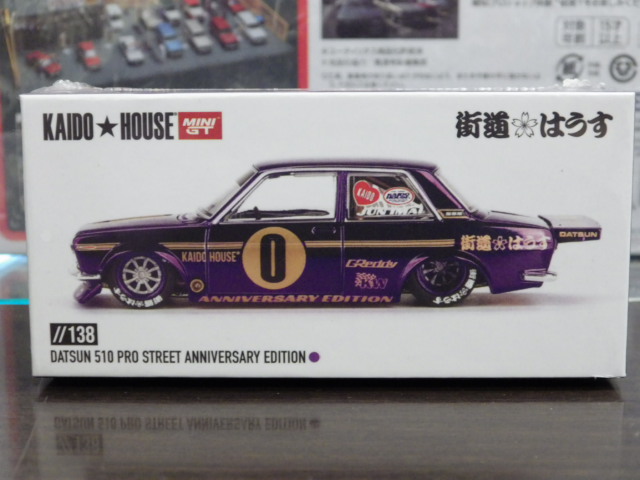 1/64 MINI GT KHMG138 ダットサン 510 プロストリート アニバーサリー エディション 左ハンドル仕様 1/64 MINI GT KHMG138 ダットサン 510 プロストリート アニバーサリー エディション 左ハンドル仕様