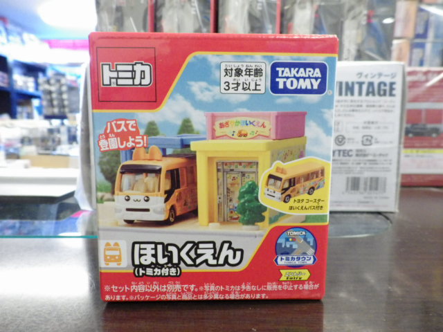 トミカタウン ほいくえん 【トミカ付き】 トミカタウン ほいくえん 【トミカ付き】