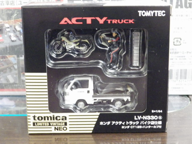 1/64 トミカリミテッドヴィンテージNEO LV-N330a ホンダ アクティ トラック バイク店仕様 【ホンダCT125・ハンターカブ付】 1/64 トミカリミテッドヴィンテージNEO LV-N330a ホンダ アクティ トラック バイク店仕様 【ホンダCT125・ハンターカブ付】