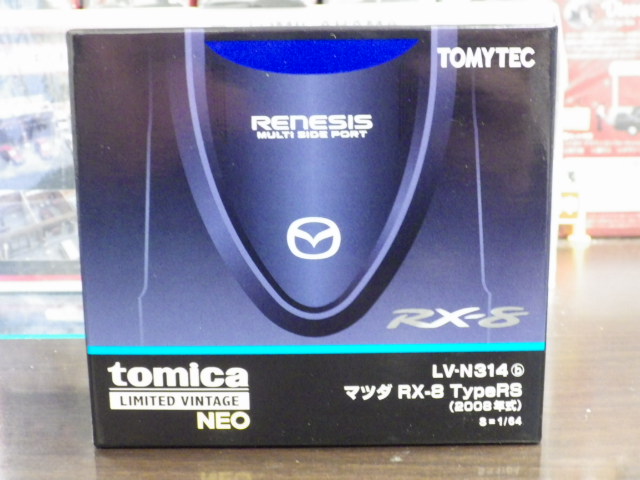1/64 トミカリミテッドヴィンテージNEO LV-N314b マツダ RX-8 TypeRS (2008年式) 【紺】 1/64 トミカリミテッドヴィンテージNEO LV-N314b マツダ RX-8 TypeRS (2008年式) 【紺】