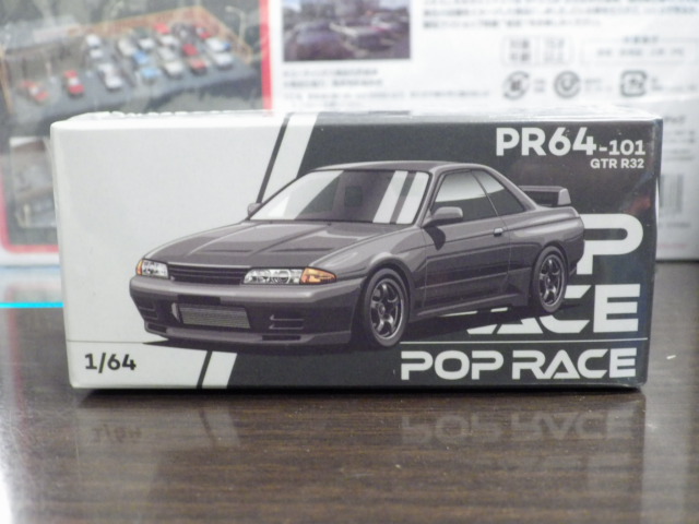 1/64 POP RACE GT-R R32【ガングレーメタリック】 1/64 POP RACE GT-R R32【ガングレーメタリック】