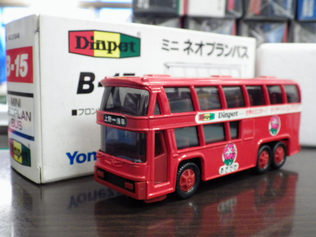 ڥå B-15 ߥ˥ͥץХ