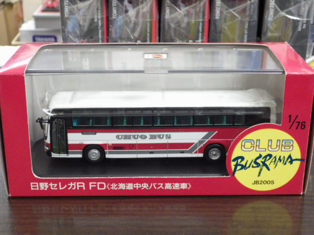 1/76 ֥Х 쥬R FD̳ƻХ®֡