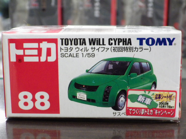 ȥߥ 88 ȥ西  ե ڽ̥顼