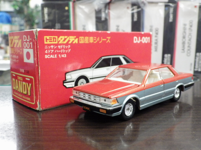 1/43 トミカダンディ DJ-001 ニッサン セドリック 4ドアハードトップ【ツートン】 1/43 トミカダンディ DJ-001 ニッサン セドリック 4ドアハードトップ【ツートン】