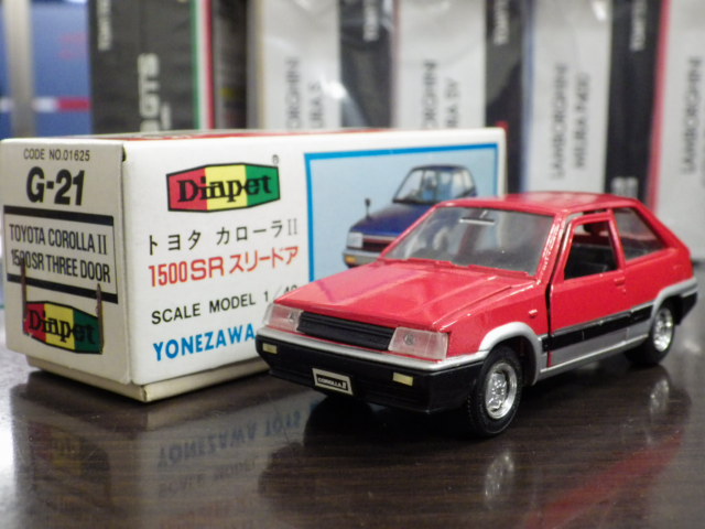 1/40 ڥå G-21 ȥ西 魶1500SR꡼ɥ ڥåɡߥС