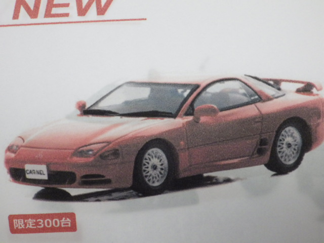 1/43 ¥«¡¼¥Í¥ë »°É© GTO Twin Turbo MR (Z15A) 1994 Passion Red 300pcs 1/43 ¥«¡¼¥Í¥ë »°É© GTO Twin Turbo MR (Z15A) 1994 Passion Red 300pcs