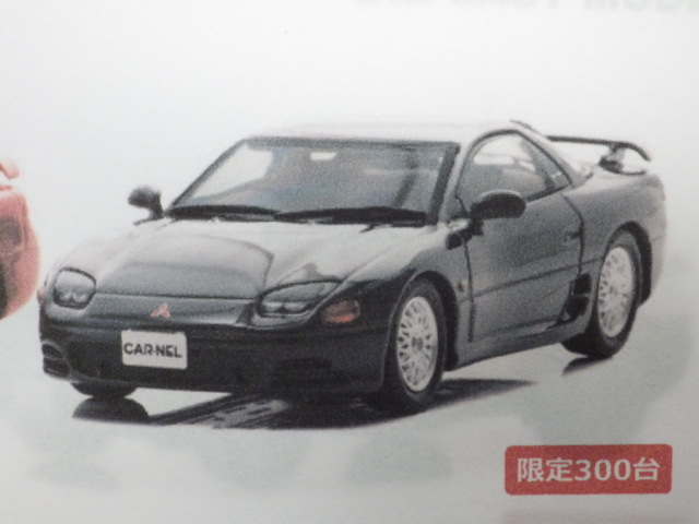 1/43 ¥«¡¼¥Í¥ë »°É© GTO Twin Turbo MR (Z15A) 1994 Lamp Black 300pcs 1/43 ¥«¡¼¥Í¥ë »°É© GTO Twin Turbo MR (Z15A) 1994 Lamp Black 300pcs