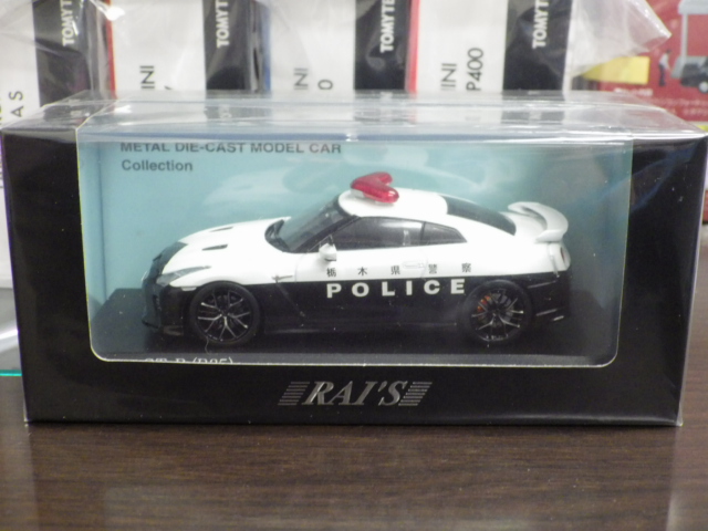 1/43 ¥ì¥¤¥º ¥Ë¥Ã¥µ¥ó GT-R R35 2018 ÆÊÌÚ¸©·Ù»¡¹â®ƻϩ¸òÄÌ·Ù»¡Ââ¼Öξ 1/43 ¥ì¥¤¥º ¥Ë¥Ã¥µ¥ó GT-R R35 2018 ÆÊÌÚ¸©·Ù»¡¹â®ƻϩ¸òÄÌ·Ù»¡Ââ¼Öξ