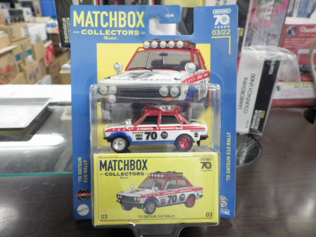 マッチボックス03  '70 ダットサン 510ラリー #70