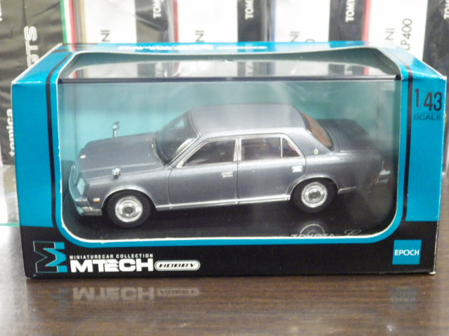 1/43 エムテック MINT限定品 トヨタ センチュリー フェンダーミラー仕様【シルバー】