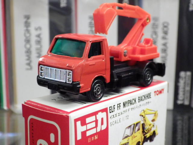 トミカ 64 イスズ エルフ FF マイパックバックフォー
