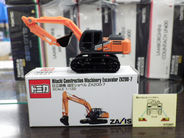 特注トミカ 日立建機特注品 油圧シャベル ZX200-7
