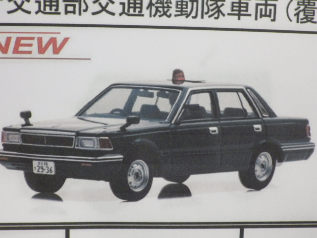 1/43 쥤  ɥå (YPY30) 1985 ٻģ̵ưξ ʤ 500pcs