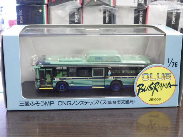 1/76 ֥Х ɩդ MP CNG Υ󥹥ƥåץХԸ̶ɡ